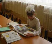 Урок по навколишнього світу - як нам жити (жити) Урок по навколишнього світу - як нам жити