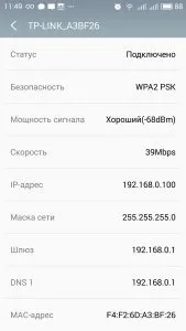 Посилення wi-fi від роутера своїми руками (посилення) Посилення wi-fi від роутера своїми руками