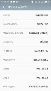 Посилення wi-fi від роутера своїми руками (роутера) Посилення wi-fi від роутера своїми руками