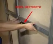 Установка гіпсокартону на профілю і клей (гіпсокартону профілю можна) Установка гіпсокартону на профілю і клей