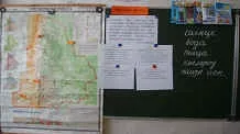Урок по навколишнього світу - як нам жити (жити) Урок по навколишнього світу - як нам жити