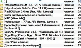 Універсальний vag адаптер, самостійна автодіагностика