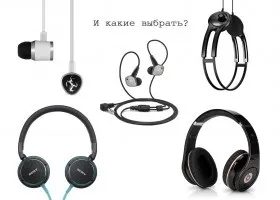 Підсилювач потужності звуку своїми руками на 30 ват (полістироловий) Підсилювач потужності звуку своїми руками на 30 ват
