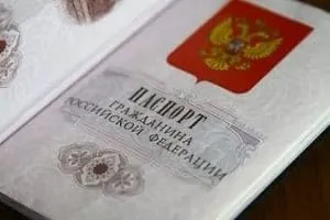 Спрощене отримання громадянства України - УФМС по Харкову і ленінградської області - головні (УФМС) Спрощене отримання громадянства України - УФМС по Харкову і ленінградської області - головні