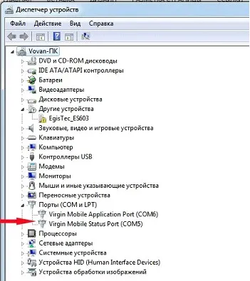 Установка і настройка зовнішньої 3g антени (установка) Установка і настройка зовнішньої 3g антени