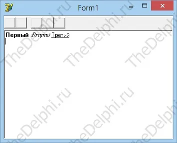 Урок 25 - докладне вивчення richedit a - the delphi