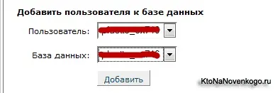 Установка joomla 1