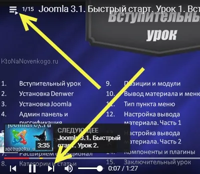 Установка joomla 1