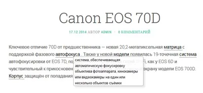 Unikalizator плагін - Унікалізація ТЕКТ для wordpress (wordpress) Unikalizator плагін - Унікалізація ТЕКТ для wordpress