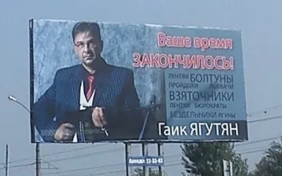 Ук - срібна блискавка
