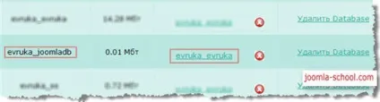 Установка джумли на хостинг c допомогою інсталятора - школа joomla (докладно) Установка джумли на хостинг c допомогою інсталятора - школа joomla