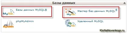Установка joomla 1