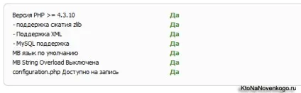 Установка joomla 1