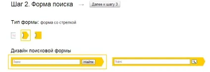 Встановлюємо яндекс пошук на сайт або блог wordpress, © як заробити в інтернеті (wordpress) Встановлюємо яндекс пошук на сайт або блог wordpress, © як заробити в інтернеті