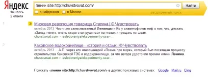 Встановлюємо яндекс пошук на сайт або блог wordpress, © як заробити в інтернеті (сайт) Встановлюємо яндекс пошук на сайт або блог wordpress, © як заробити в інтернеті