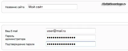 Установка joomla 1