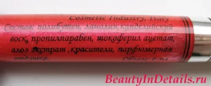 Універсальний блиск для губ el corazon