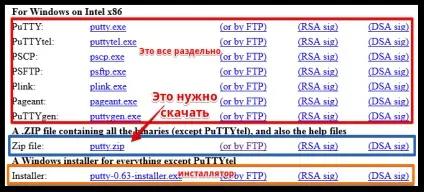 Установка і настройка winscp і putty (настройка) Установка і настройка winscp і putty