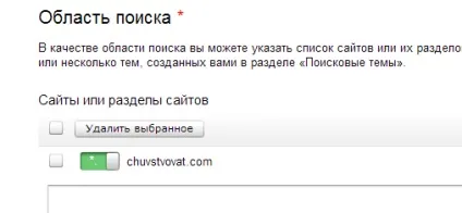Встановлюємо яндекс пошук на сайт або блог wordpress, © як заробити в інтернеті (сайт) Встановлюємо яндекс пошук на сайт або блог wordpress, © як заробити в інтернеті