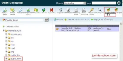 Установка джумли на хостинг c допомогою інсталятора - школа joomla (установка) Установка джумли на хостинг c допомогою інсталятора - школа joomla