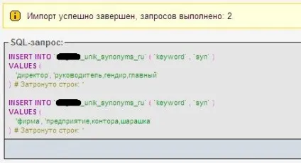 Унікалізатор контенту wordpress unikalizator (wordpress) Унікалізатор контенту wordpress unikalizator