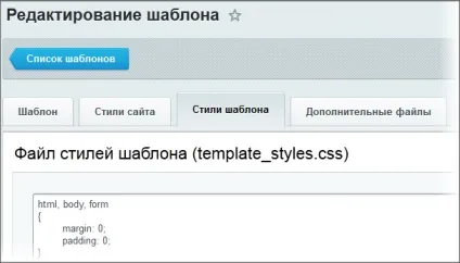 управління стилями