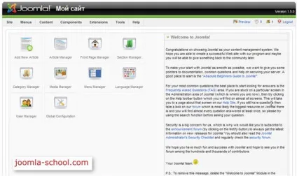 Установка джумли на хостинг c допомогою інсталятора - школа joomla (докладно) Установка джумли на хостинг c допомогою інсталятора - школа joomla