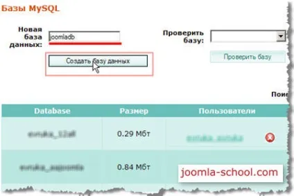 Установка джумли на хостинг c допомогою інсталятора - школа joomla (установка) Установка джумли на хостинг c допомогою інсталятора - школа joomla