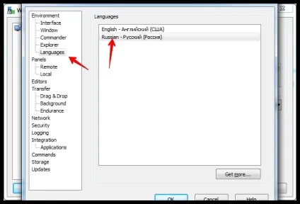 Установка і настройка winscp і putty (установка) Установка і настройка winscp і putty