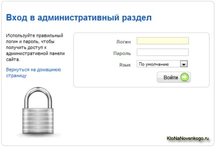 Установка joomla 1