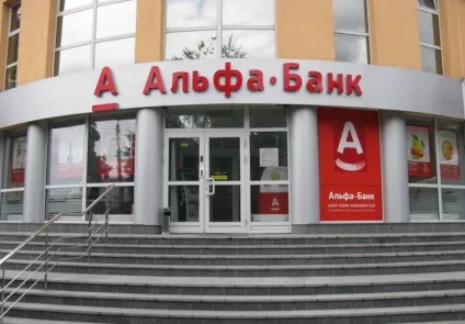 Умови дострокового погашення кредиту в «альфа-банку» (погашення) Умови дострокового погашення кредиту в «альфа-банку»