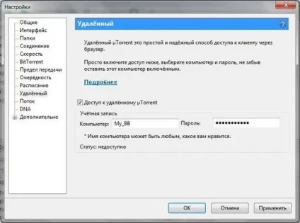 Управляємо закачуванням торрентів за допомогою android телефону або планшета, 4tablet-pc (допомогою) Управляємо закачуванням торрентів за допомогою android телефону або планшета, 4tablet-pc