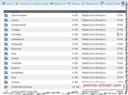 Установка джумли на хостинг c допомогою інсталятора - школа joomla (ілюстрація) Установка джумли на хостинг c допомогою інсталятора - школа joomla