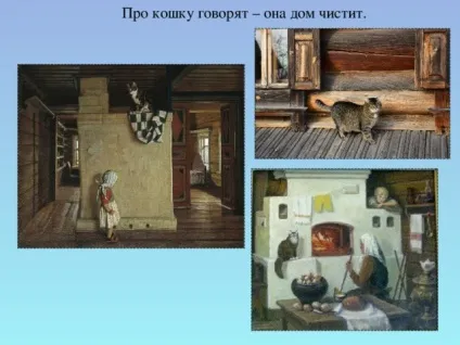 Урок витоки по темі брати менші, проведений у 2 класі ( «Про кого кажуть Турбота) Урок витоки по темі брати менші, проведений у 2 класі