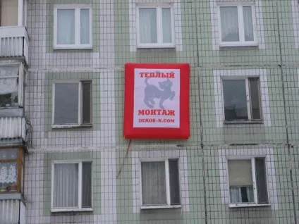 Встановлюємо пластикові вікна взимку