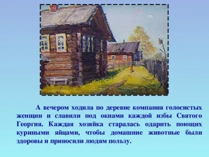 Урок витоки по темі брати менші, проведений у 2 класі ( «Про кого кажуть Турбота) Урок витоки по темі брати менші, проведений у 2 класі