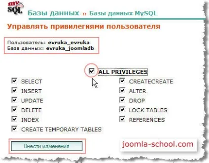 Установка джумли на хостинг c допомогою інсталятора - школа joomla (joomla) Установка джумли на хостинг c допомогою інсталятора - школа joomla