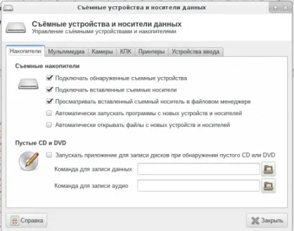 Установка arch linux xfce, блог Семмі