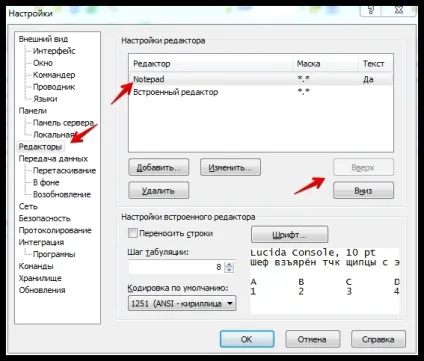 Установка і настройка winscp і putty (настройка) Установка і настройка winscp і putty