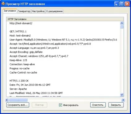 Урок 5 перегляд http-заголовків