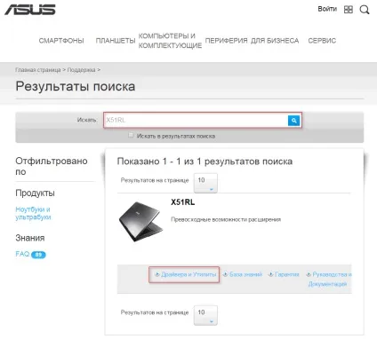 Установка драйверів на ноутбук за допомогою прихованого розділу жорсткого диска (драйверів) Установка драйверів на ноутбук за допомогою прихованого розділу жорсткого диска