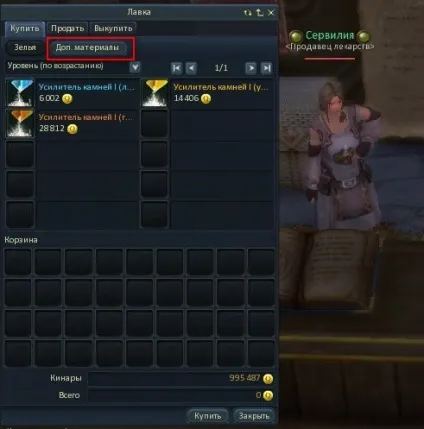 Посилення зброї в грі aion (gold blackdesert) Посилення зброї в грі aion