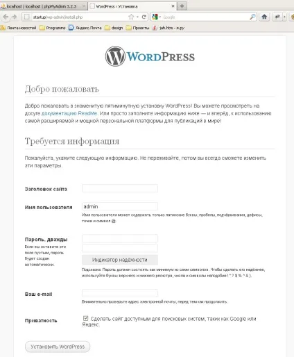 Установка локального сервера, установка wordpress, по розробки (локальний сервер) Установка локального сервера, установка wordpress, по розробки