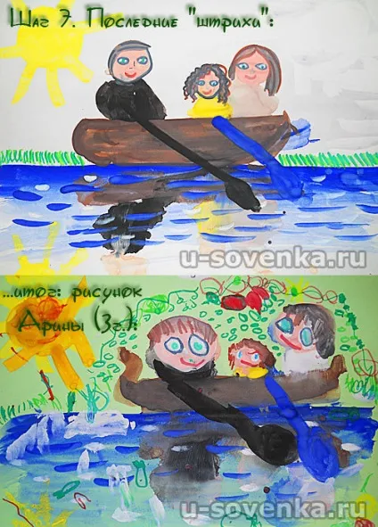 Урок малювання №7