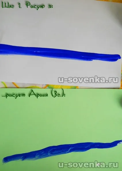 Урок малювання №7