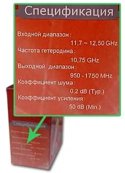 Налаштування супутникової антени (схеми підключення з двома ресиверами) Налаштування супутникової антени