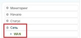 Налаштування роутера d-link dir-300 для билайн (d-link) Налаштування роутера d-link dir-300 для билайн
