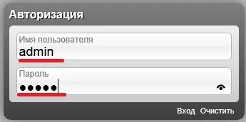 Налаштування роутера d-link dir-300 для билайн (dir-300) Налаштування роутера d-link dir-300 для билайн