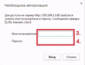 Налаштування маршрутизатора вручну zyxel keenetic lite ii (zyxel) Налаштування маршрутизатора вручну zyxel keenetic lite ii