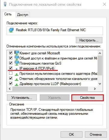 Налаштування роутера d-link dir-300 для билайн (d-link) Налаштування роутера d-link dir-300 для билайн